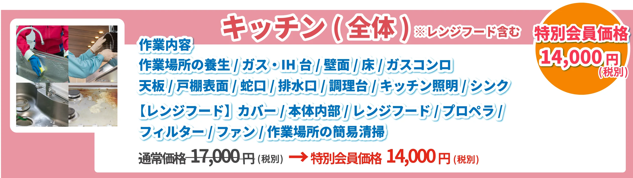 暮らしのトラブル24時間365日対応安心駆けつけサービス