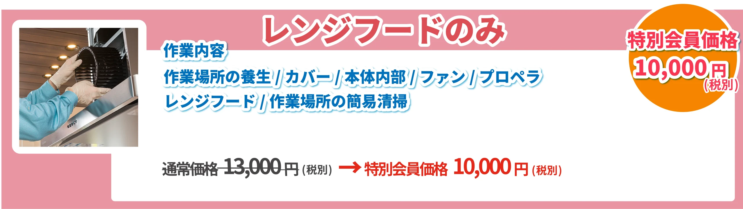 暮らしのトラブル24時間365日対応安心駆けつけサービス