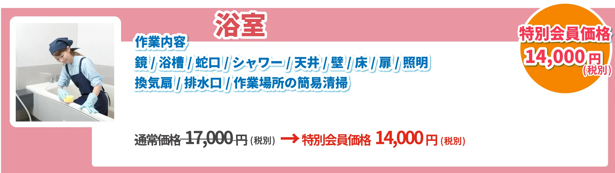 暮らしのトラブル24時間365日対応安心駆けつけサービス