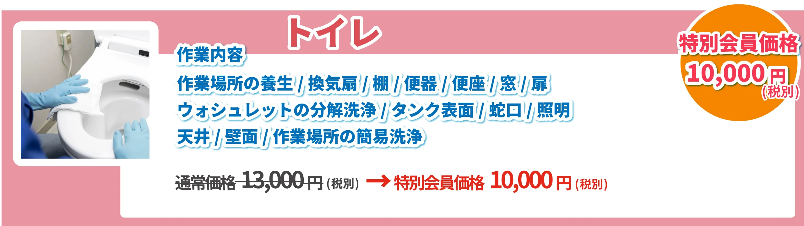 暮らしのトラブル24時間365日対応安心駆けつけサービス