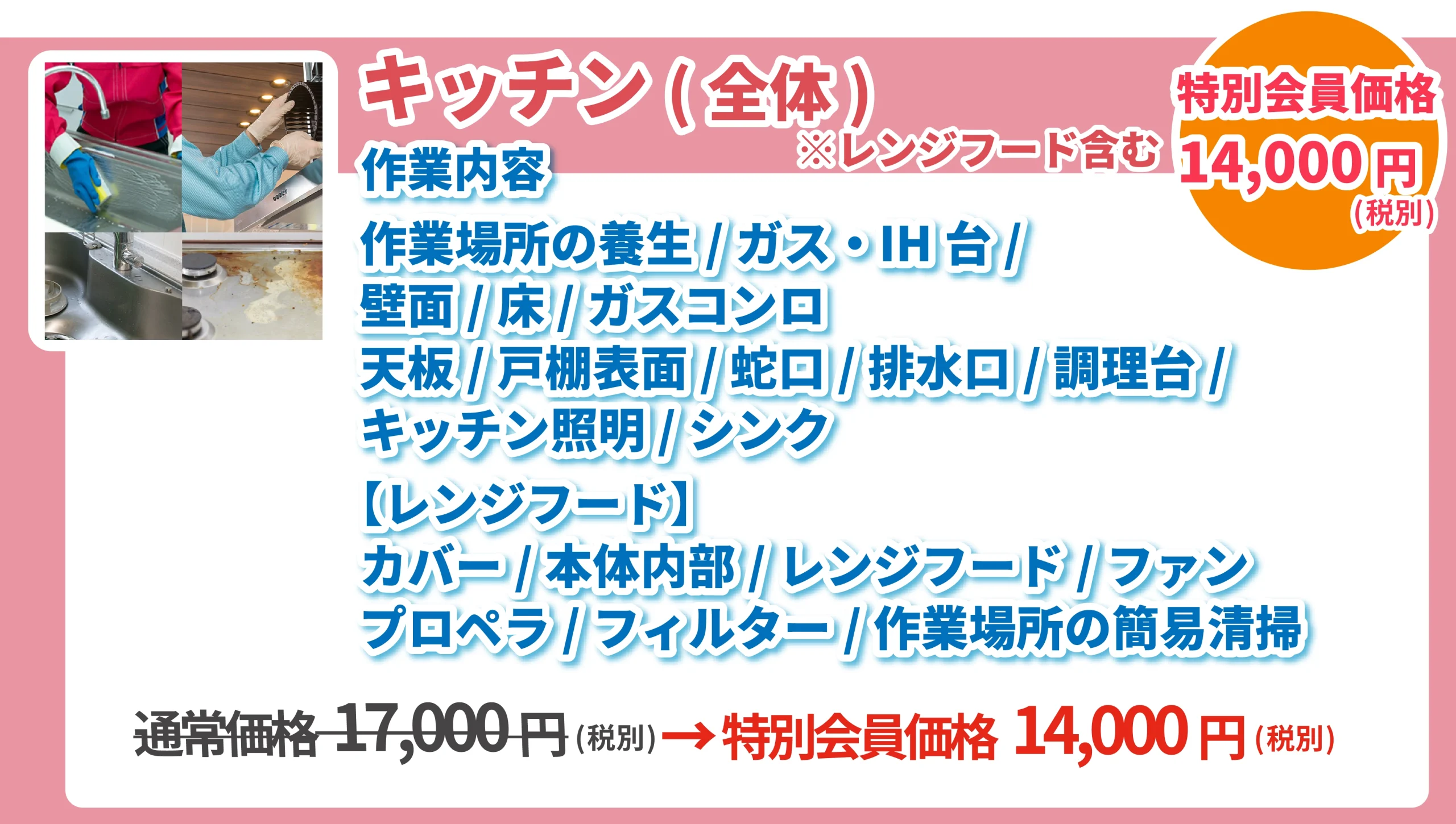 暮らしのトラブル24時間365日対応安心駆けつけサービス