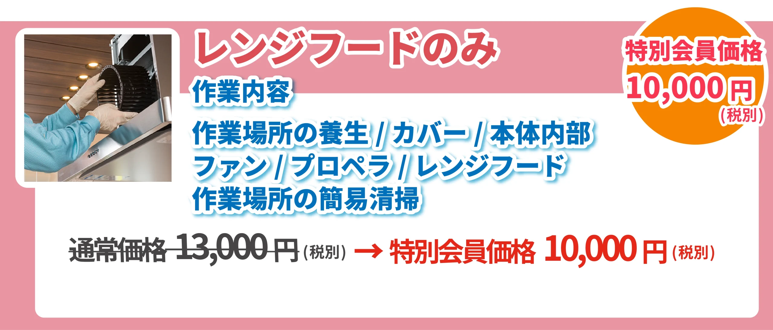 暮らしのトラブル24時間365日対応安心駆けつけサービス