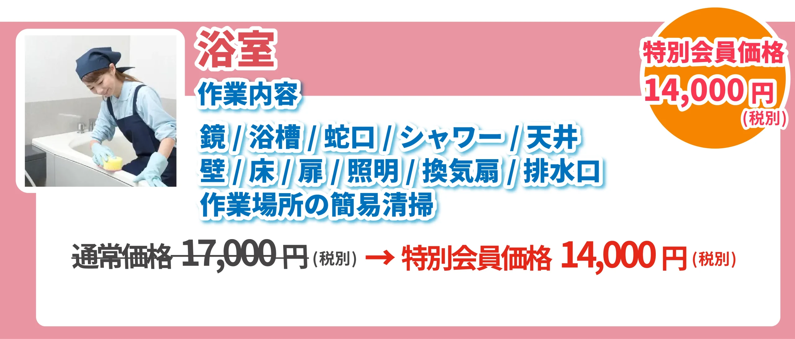 暮らしのトラブル24時間365日対応安心駆けつけサービス