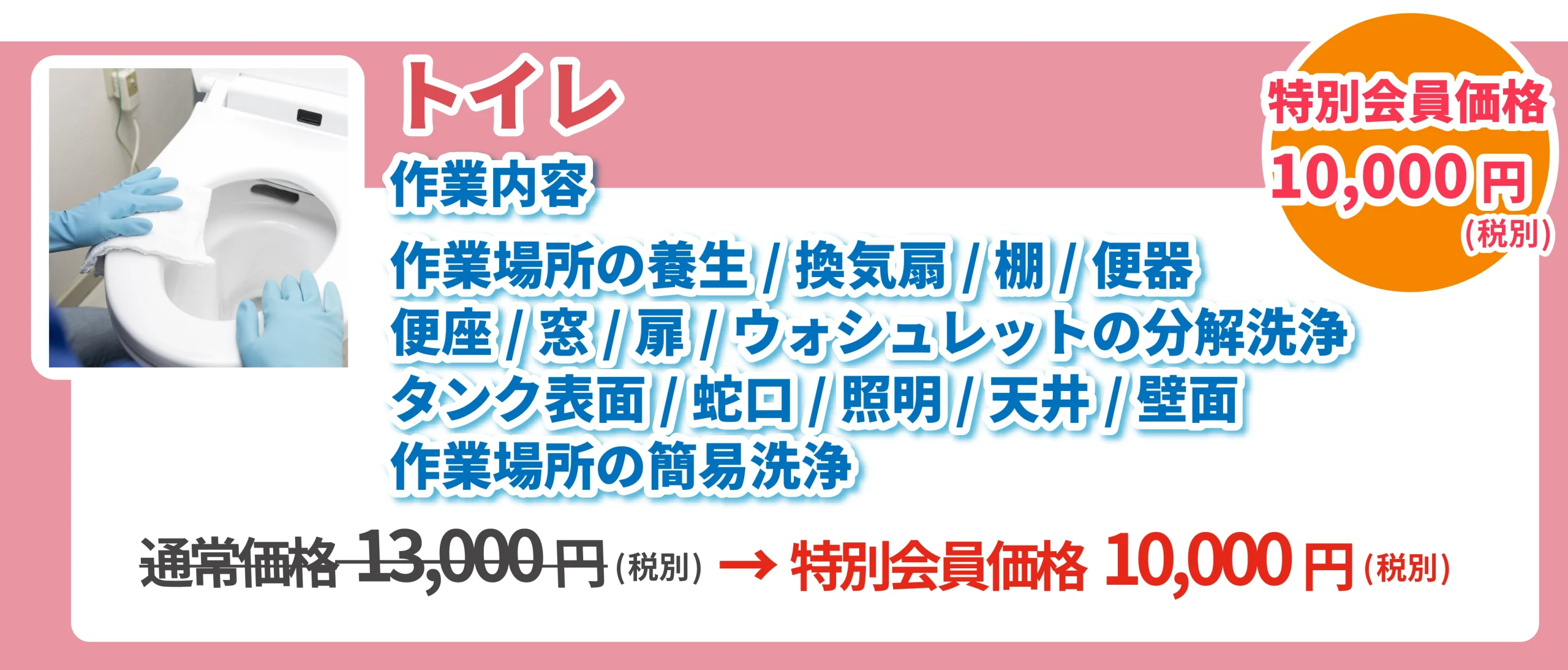 暮らしのトラブル24時間365日対応安心駆けつけサービス