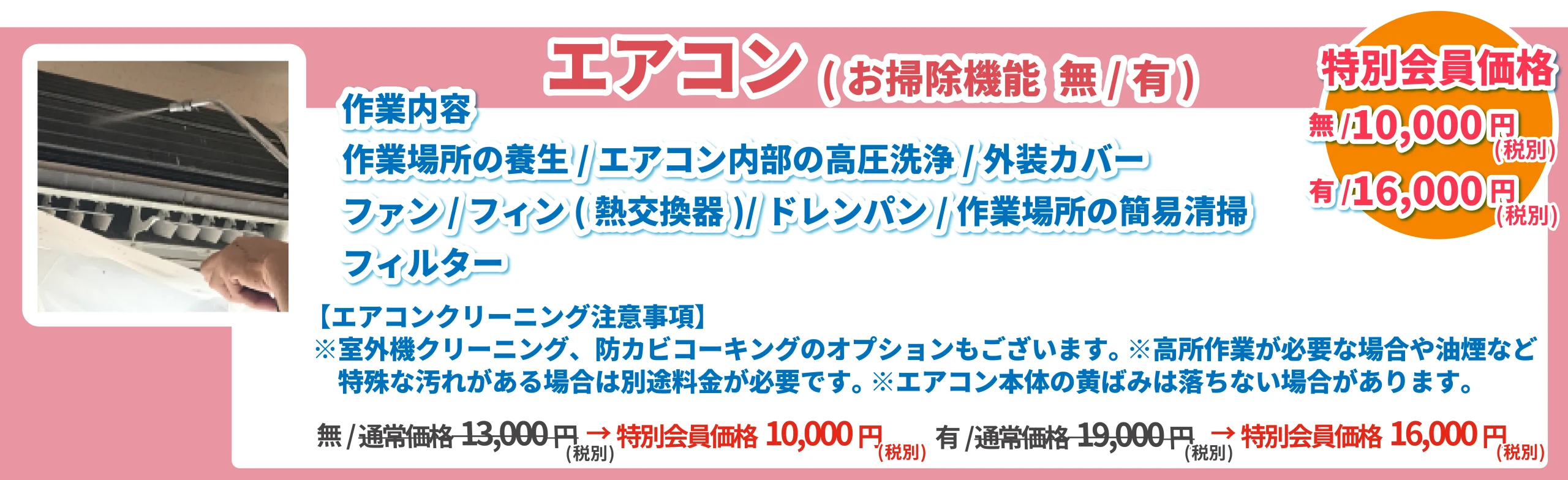 暮らしのトラブル24時間365日対応安心駆けつけサービス