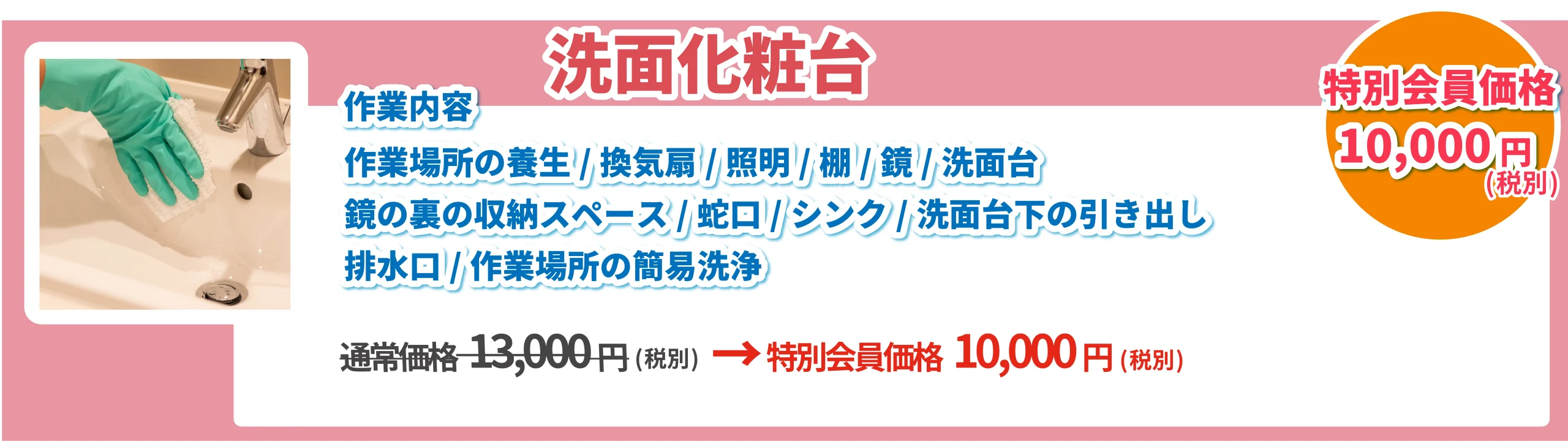 暮らしのトラブル24時間365日対応安心駆けつけサービス