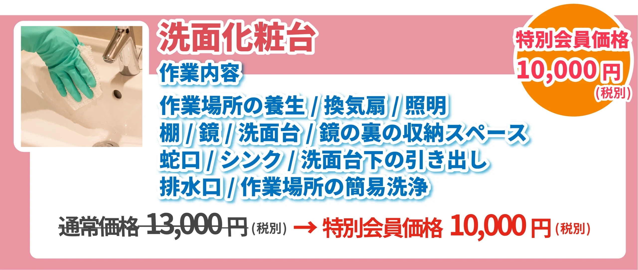 暮らしのトラブル24時間365日対応安心駆けつけサービス